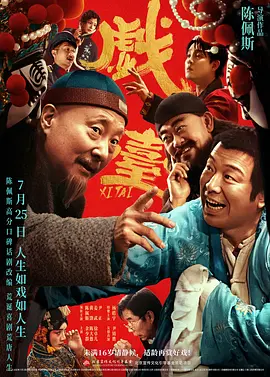 国产免费播放一区二区